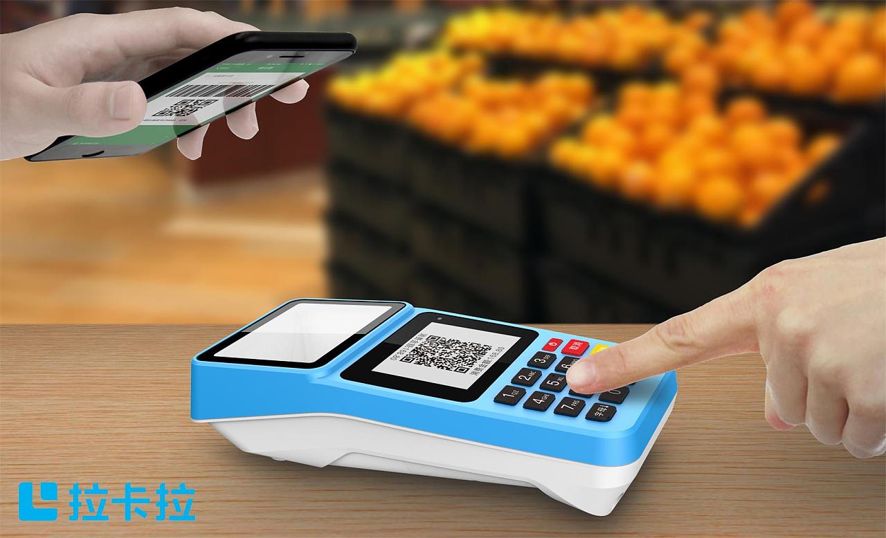 拉卡拉支付 全面發揮多元化消費場景覆蓋優勢，賦能移動支付設備新價值