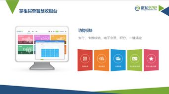 入局移動支付 免費(fèi)貼牌設(shè)備背后的商業(yè)邏輯與必備知識