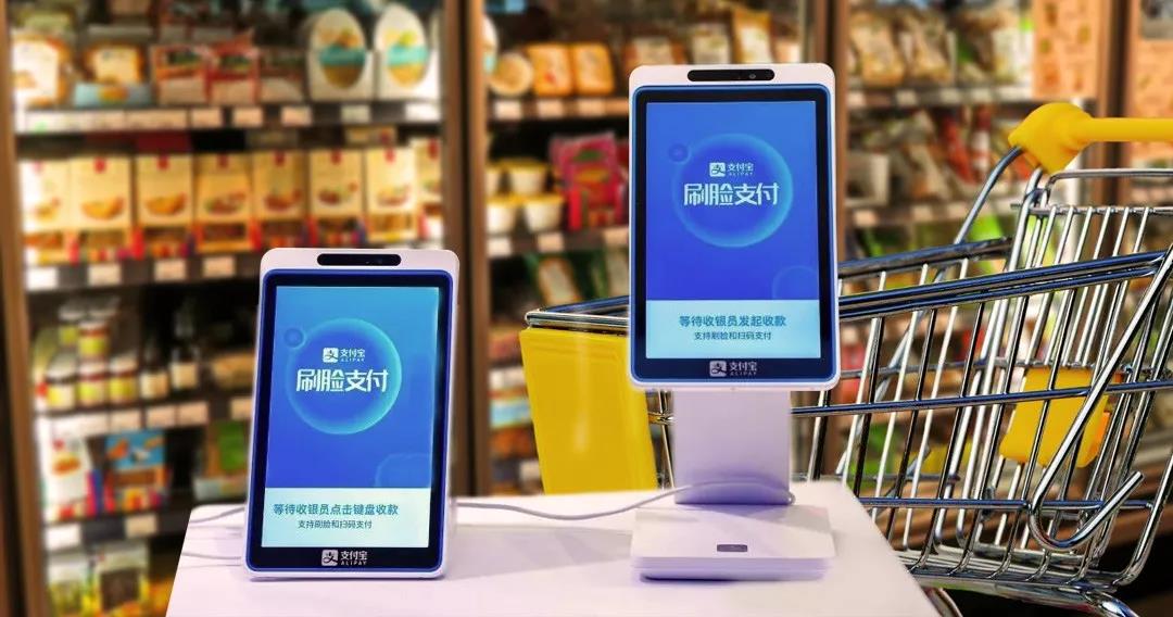 芯訊通芯技術(shù) 加速刷臉支付普及，重塑移動支付設(shè)備新生態(tài)